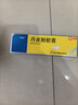 立方丹皮酚软膏15克/盒春夏抗过敏蚊虫叮咬荨麻疹户外驱蚊防跳蚤湿疹儿童叮包红痒便携 实拍图