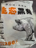 鲁南顺发沂蒙山黑猪去皮大五花肉 2斤 猪肉 烤肉烧烤食材炒菜 实拍图