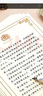离草羊巴皮信封信纸套装 礼物贺卡烫金高档精美情书文艺表白 4信封+8信纸+4火漆贴 实拍图