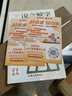 说文解字 给孩子的汉字王国 许慎 儿童版 正版小学生注音版少儿图文字典解词儿童识字认字详解古文通论图解部首注教本拆字今释 说文解字 正版正货 新华书店 实拍图