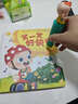 宝宝巴士jojo点读笔1-3岁早教幼儿英语点读书绘本可用宝宝儿童玩具学习机 1-4岁【启蒙认知_进阶阅读版】449元 实拍图