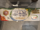 伊利【新鲜日期】纯牛奶250ml*24盒 优质乳蛋白 早餐奶 礼盒装 2月产 实拍图