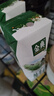 伊利【新鲜日期】金典纯牛奶早餐奶250ml*16 3.6g乳蛋白 礼盒装 3-4月 实拍图