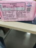 苏菲【黄油小熊】极薄0.1日用卫生巾230mm30片无感透气姨妈巾自营官方 实拍图
