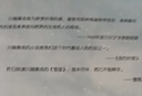 雪国（诺贝尔文学奖得主、日本文学泰斗川端康成巅峰之作，配有日本著名画家竹久梦二精美画作。用唯美的文字，写尽颓废之美，展现爱情与死亡的另一种面貌。） 小说 实拍图