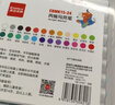 齐心24色丙烯马克笔儿童小学生美术画画专用不透色水彩笔可水洗叠色防水免按压EBMK15-24水彩笔美育 实拍图