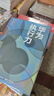 华为执行力（第二版） 实拍图