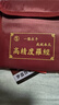 缤越罗盘风水专业高精度三合盘指南针电木盘八卦罗盘摆件综合盘 5寸 实拍图