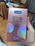 杜蕾斯（durex）避孕套玻尿酸超薄16只+医用润滑液60ml成人计生 实拍图