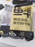 鲜京采 巴西眼肉西冷上脑牛排组合3.6斤 健身减脂牛肉【真原切】 实拍图
