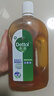滴露（Dettol）消毒液洗衣衣物消毒水750mL 除螨杀菌混洗无忧 家居地板消毒 非84 实拍图