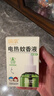 润本蚊香液电蚊香液驱蚊液45ml*4瓶+1个加热器驱蚊防蚊液蚊香无香型 实拍图