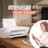 惠普（HP）4925彩色无线喷墨打印机家用 大印量低成本照片打印机 微信打印 复印 扫描 实拍图
