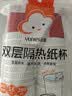 云蕾一次性咖啡杯纸杯加厚奶茶杯外卖打包带盖家商用防烫杯280ML*16套 实拍图