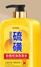 世仲堂硫磺洗发水 洗头膏男女士去屑止痒毛囊头皮清洁青少年控油螨虫皂 实拍图