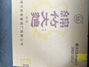剑南春红盒 珍品绵竹大曲 52度 475ml*6瓶  整箱装 浓香型白酒 实拍图