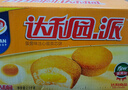 达利园蛋黄派5斤整箱独立小包装面包休闲零食蛋糕（新老包装随机发货） 实拍图