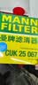 曼牌滤清器（MANNFILTER）空调滤清器空调滤芯CUK25041/CUK25067哈弗H6H4F5F7F7XVV5VV6好猫 实拍图