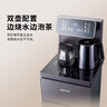 奥克斯（AUX）家用知温系列茶吧机智能遥控保温杯304不锈钢电热水壶 童锁全自动控温下置水桶立式饮水机 YC-29 实拍图