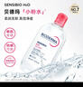 贝德玛（BIODERMA）【母亲节礼物】粉水敏感肌洗卸温和净澈毛孔卸妆水水润清爽1200ml 实拍图