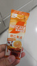 雀巢（Nestle）橙C美式速溶咖啡粉0脂肪特调果咖冷热即溶5条*17g 实拍图