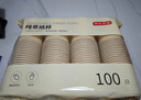 京东京造纯萃纸杯260ml*100只 一次性杯子 加厚食品级竹纤维商务家用水杯 实拍图