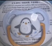 新安怡（AVENT）飞利浦安抚奶嘴新生哄睡防胀气进口硅胶0-3-6个月 实拍图