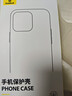 倍思【冰透磁吸|散热快】适用iphone15promax手机壳苹果15promax保护套磁吸壳超薄防摔镜头全包 实拍图