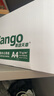 天章 （TANGO）新绿天章A4打印纸 70g 500张*4包【豪华品质】双面打印复印纸 纸张洁白顺滑不卡纸 整箱2000张 实拍图