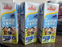 安佳（Anchor）儿童牛奶 190ml*27盒 新西兰原装进口草饲 DHA藻油+益生元 实拍图