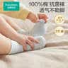 全棉时代儿童袜子7A抗菌婴幼儿宝宝纯棉透气中筒袜 紫粉白 12-14cm 实拍图
