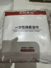 无印良品一次性浴巾儿童加大加厚独立装强吸水酒店旅游必备70*140cm 5条装 实拍图