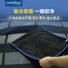 固特异（Goodyear）洗车毛巾小辫子强力收吸水毛巾车载无痕不掉毛抹布40*80大号 实拍图