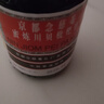 【感冒咳嗽】京都念慈菴 蜜炼川贝枇杷膏75ml 润肺化痰  止咳平喘 伤风咳嗽 护喉利咽  生津补气 实拍图