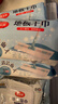 美丽雅静电除尘纸20*30cm*20张洗脸巾平板夹布拖把拖地擦地板清洁湿巾 实拍图