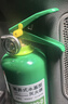 准航水基灭火器车载家用小型轿车便捷式灭火器可灭电火980ml34B碳钢 实拍图