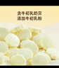 雪原奶片 牛初乳奶贝250g 内蒙古特产儿童宝宝零食办公室休闲零食 实拍图