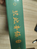 咔巴熊【六一儿童节礼物送女孩】信封信纸手账礼盒 高颜值创意笔记本文创生日节日礼物 实拍图