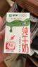 蒙牛全脂纯牛奶250ml*16盒 牛奶年货礼盒 电商定制 实拍图