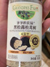 爷爷的农场黑松露松茸鲜100g 减钠29%儿童宝宝调味品菌菇提鲜赠宝宝辅食谱 实拍图