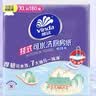 维达（Vinda）厨房用纸 180抽3提 挂抽厨房纸 悬挂式厨房纸巾整箱 实拍图