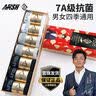 一只鱼袜子男士10A级抗菌防臭春夏季运动袜短筒短袜休闲棉袜透气 实拍图