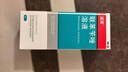洛芙联苯苄唑溶液喷雾剂60ml治脚气药止痒脱皮烂脚丫真菌感染自营去脚气喷雾剂脚出汗脚臭喷雾专用药水泡型 实拍图