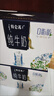 蒙牛特仑苏嗨Milk脱脂纯牛奶250ml*10盒 0脂肪 精美京绣送礼盒装 实拍图