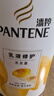 潘婷氨基酸洗发水乳液修护750G洗发水洗头膏女士男女通用 实拍图