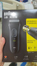博朗（BRAUN）【便携出游】经典3系电动剃须刀刀头往复式刮胡刀送老公男朋友 男 实拍图