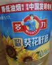 多力食用油 家用粮油  公司福利 礼盒送礼 【家庭囤货】臻选葵花籽油5.17L*8 实拍图
