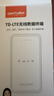 影腾随身wifi三网全国通用无线wi-fi6免插卡移动联通电信无限制大流量卡便携式网卡高速网络2026款5GHF 【三网通6000毫安充电款】+续航翻倍全国通用 实拍图
