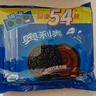 奥利奥（Oreo）夹心饼干经典原味+巧克力味 48.5gX8连包 休闲零食 早餐下午茶 实拍图