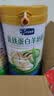 小羊乖乖乳铁蛋白儿童羊奶粉 陕西富平中老年成人高钙800g 实拍图